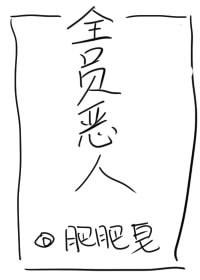 A Guide to Saving the Wicked