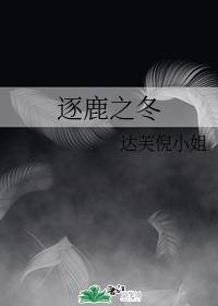 black and white match