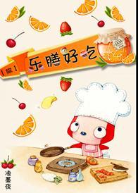 [Comprehensive] Leshan is delicious