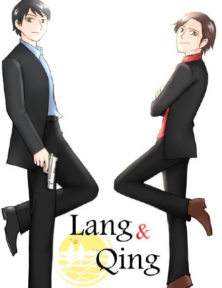 Di Jiang Tongren: Lang Qing