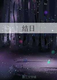 end date