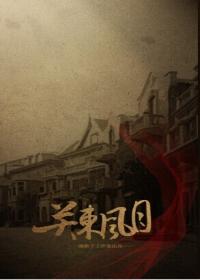 Kanto Fengyue