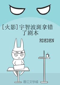 Madara Uchiha got the wrong script