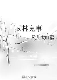 martial arts ghost