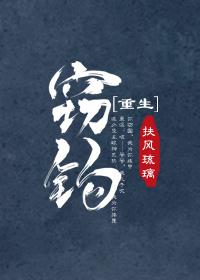 Stealing Hook [Rebirth]