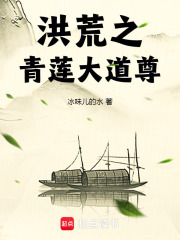 The Primordial Azure Lotus Great Dao Venerable